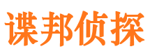 池州侦探